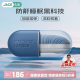 JaCe天然乳胶枕弹簧枕头芯颈椎枕侧睡防打呼噜成人专用精美礼盒（中）