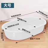 洗澡盆长方形大号盆儿童加厚家用塑料洗衣盆水产养鱼龙虾长盆 长盆白色98*64*18cm