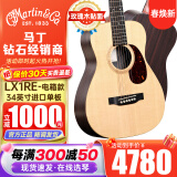MARTIN小马丁LX1/LXK2系列旅行吉他DJR全单吉他电箱新款DJR10E-01/02系 34英寸LX1RE云杉 玫瑰木【电箱】