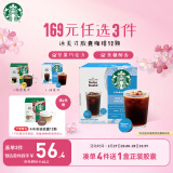 星巴克（Starbucks）多趣酷思咖啡胶囊咖啡12颗可做12杯 冰美式黑咖啡 越南进口