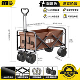 探险者探险者露营车户外营地装备野餐桌板折叠小拖车便携野营车摆摊推车 250L 咖啡色【双刹坦克轮宽10CM】