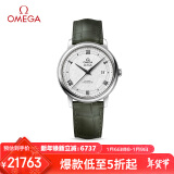 欧米茄（OMEGA）瑞士手表 碟飞系列机械男表424.13.40.20.02.006情人节礼物