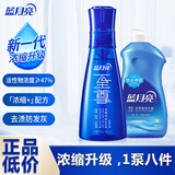 蓝月亮洗衣液浓缩至尊四件套礼盒机洗除菌除螨去污渍三合一持久留香深层 【2件装】素雅兰香+机洗*500g