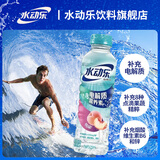 可口可乐水动乐电解质运动饮料500ml*12瓶装 水动乐桃味运动饮料500ml*12瓶装