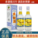 泸州老窖特曲60版 工农牌 52度 500ml 浓香型白酒 又称1572 2018年-2019年 500ml*2瓶 配礼袋