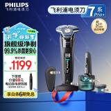 飞利浦（PHILIPS）电动剃须刀7系Pro+ SkinIQ高端智能刮胡刀 生日礼物 送男友 送老公