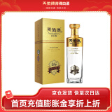 天佑德 金标出口型（第三代）清香型白酒 青稞酒 45度 750mL 1瓶