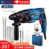 BOSCH博世插电冲击钻电锤电镐凿削三合一GBH2-28DFV220v家用装修大功率 GBH220 电钻 锤 镐三功能720W