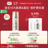 玉泽（Dr.Yu）焕活紧塑修护精华液30ml