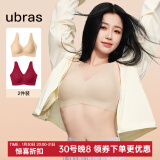 ubras【2件装】无尺码免拆美背内衣女背心无钢圈文胸罩无痕 【店长推荐】裸感肤+丝绒红 均码（A-C杯）