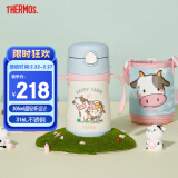 膳魔师（THERMOS）儿童保温杯超轻带杯套把手吸管杯学饮杯316L不锈钢学生水杯TCKC