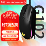 罗技（G）G102第二代游戏鼠标 RGB流光灯效鼠标 轻量化  游戏级8000DPI传感器 黑色 200-8000DPI