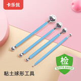 卡乐优（Coloyou）超轻粘土工具儿童彩泥黏土陶土软陶泥材料diy手工 4件球棒工具