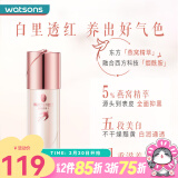 屈臣氏（Watsons） 燕窝璀璨臻白祛斑精华液30ml 烟酰胺美白锁水保湿 30ml