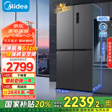 美的（Midea）61厘米薄407升十字对开四开门一级双变频风冷无霜大容量国家补贴家用电冰箱BCD-407WSPZM(E)