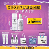 科颜氏（Kiehl's）美白水乳套组（集焕白水+集焕亮乳液100ml）女神节送女友礼物