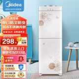 美的（Midea）饮水机家用上置式桶装水饮水机立式办公室双门防尘大储物柜温热两用饮水器YR1226S-W 【全国联保】 温热型