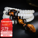 妍韵珠宝精品8x6mm缅料白玉菩提子手串108颗文玩佛珠虎眼石貔貅男女士手链