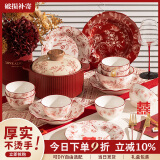 缤舍餐具套装红色喜庆碗盘餐具结婚送礼碗碟碗套装餐具整套 4人食18件配汤碗【礼盒】 18件套