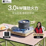 牧高笛（MOBIGARDEN）卡式炉 户外露营自驾游火锅野炊瓦斯炉美宴3.0 NX24687001 和风沙