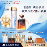 雅诗兰黛修护礼盒(棕瓶50ml+原生液200ml+胶原霜50ml)护肤品女神节礼物