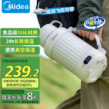 美的（Midea）【国家补贴】电热水壶便携式烧水壶家用旅行户外大容量恒温保温杯316L不锈钢电热水杯DB12X18-PRO