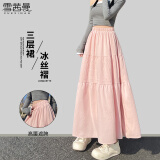 雪茜曼蛋糕裙夏2025新款女高腰A字半身裙新款气质百褶垂感大摆长裙