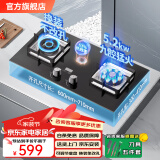 欧派兰燃气灶天然气液化气煤气灶双灶 家用双灶具5.2kw大火力可调节底盘 63%热效率一级能效以旧换新 【定时款】防爆玻璃-鸳鸯九腔 纯铜火盖 天然气【上门安装】