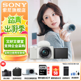 索尼（SONY）ZV-E10L 半画幅微单相机 美肤拍照 精准对焦 VLOG APS-C画幅  zve10 ZV-10 白色ZV-E10L套机 官方标配+入门套装（到手就能拍）