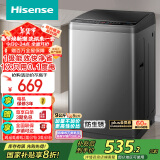 海信（Hisense）波轮洗衣机全自动 9公斤小型家用租房宿舍洗衣机 金属机身一级能效除螨HB90DC30以旧换新国家补贴