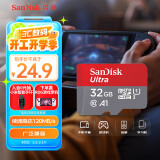 闪迪（SanDisk）32GB TF（MicroSD）内存卡A1 U1 C10 至尊高速移动版存储卡 读速120MB/s 手机平板游戏机内存卡