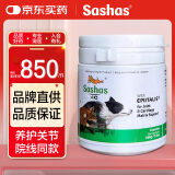 萨沙Sashas鲨鱼软骨素狗关节灵4C升级款100g 澳洲进口保护关节健骨