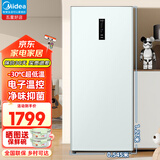 美的（Midea）【冷柜8年好店】家用小冰柜立式冷冻柜侧开门抽屉冰箱单温冷冻冷藏转换一级节能冷柜冷冻柜 180WEM【风冷无霜电子控温】 180L
