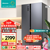 海信（Hisense）650升对开门冰箱双开门大容量双变频一级能效家用电冰箱二门双门节能风冷无霜纤薄可嵌入 BCD-650WFK1DPUQ8.5kg大冷冻力