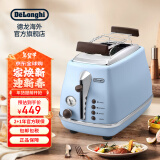 德龙(Delonghi) CTOV2103.VAZ多士炉 icona复古早餐系列家用面包机 海洋蓝 2片式