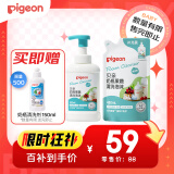 贝亲（Pigeon）奶瓶奶嘴 果蔬清洗泡沫（压泵型）组合装（500ml+480ml）PL550