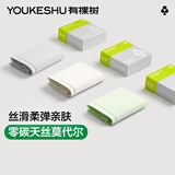 有棵树女士内裤女莫代尔抗菌纯棉裆柔软丝滑亲肤透气无痕包臀女生三角裤 【柔软丝滑感】白+灰+绿 3条 XL （125-140斤）