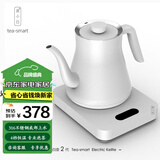 茶小白智能恒温电热水壶全自动上水316不锈钢电水壶泡茶烧水壶咖啡壶底部抽水式小白壶办公室商务茶道 0.8L 二代升级小白壶 全自动上水（桶装水款）