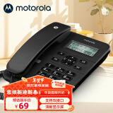 摩托罗拉(Motorola)电话机座机 固定电话 办公家用 免电池 免提 欧式时尚CT202C(黑色）