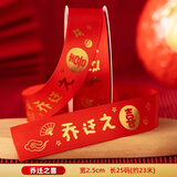 欧妮姿乔迁新居必备入宅搬家礼品乔迁之喜装饰用品全套乔迁布置红绸带