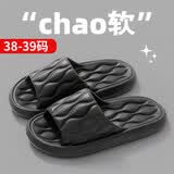 梦庭（MENGTING）EVA拖鞋男女夏季家用室内防臭透气舒适黑色38-39码