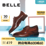 百丽/BELLE商场同款牛皮革男商务正装皮鞋B3217CM0 啡色2 40 