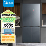 美的微晶一周鲜521升变频一级十字对开门冰箱大容量净味除菌无霜玻璃门BCD-521WUSGPZM(E)霜影灰【专】