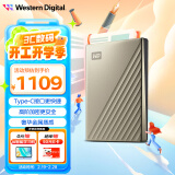 西部数据（WD）5TB 移动硬盘type-c Ultra系列 2.5英寸 金 机械硬盘 大容量 手机笔记本电脑外接 兼容Mac家庭存储