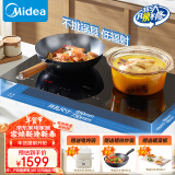 美的（Midea）电磁炉双灶【国家补贴】电磁灶家用3500W大功率双头灶电陶炉 嵌入式 定时功能滑触双控ZDT3521Z