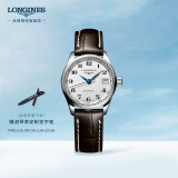 浪琴（LONGINES）瑞士手表 名匠系列 机械皮带女表 情人节礼物 L21284783