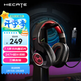 漫步者（EDIFIER）HECATE G2无线7.1版 2.4G有线蓝牙三模头戴式游戏电脑电竞无线吃鸡耳机耳麦 黑红色