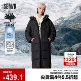 森马（Semir）90%鸭绒羽绒服女长款宽松显瘦冬季轻暖连帽外套防水109723113001