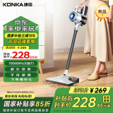KONKA康佳吸尘器无线吸拖一体机家用大吸力手持小型轻音大功率洗地机-A 扫吸拖三合一+升级湿拖水箱丨灰色
