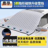 惠寻车用拖把清理除尘擦车拖把多触角设计打扫工具 加厚汽车遮阳挡带磁铁W